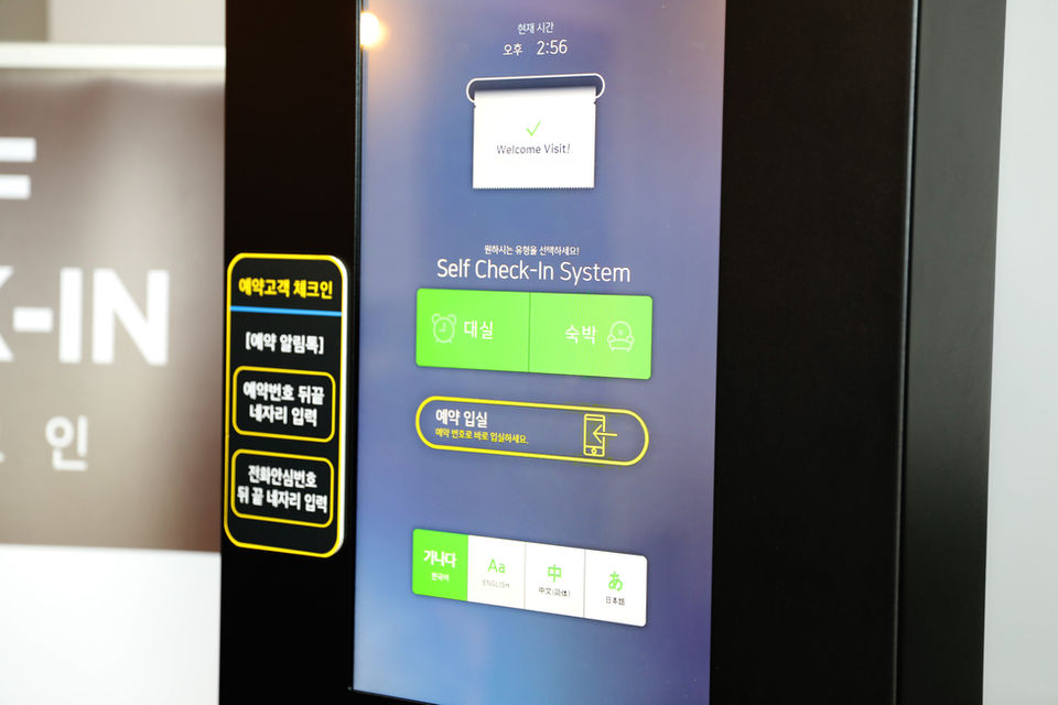 아이크루 무인기 화면.jpg