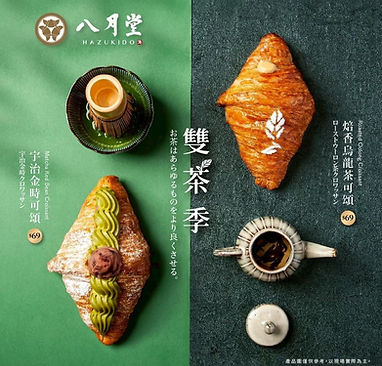 LINE_ALBUM_八月堂_260302_8.jpg