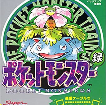 21 Years of Pokémon!
