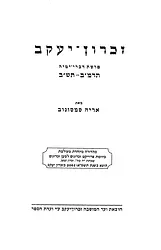 ××תרת 2022.webp