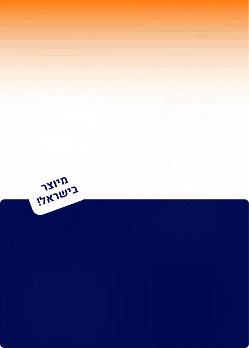 קוואיטפייפ - יריעה משתיקה לצנרת הביוב
