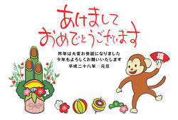 2016年　年賀状