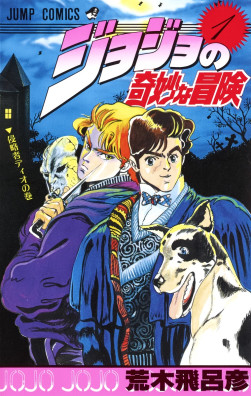 JoJo's fans know one of the extra items must involve kicking Danny