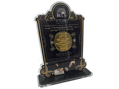 Table Plaque (12).png