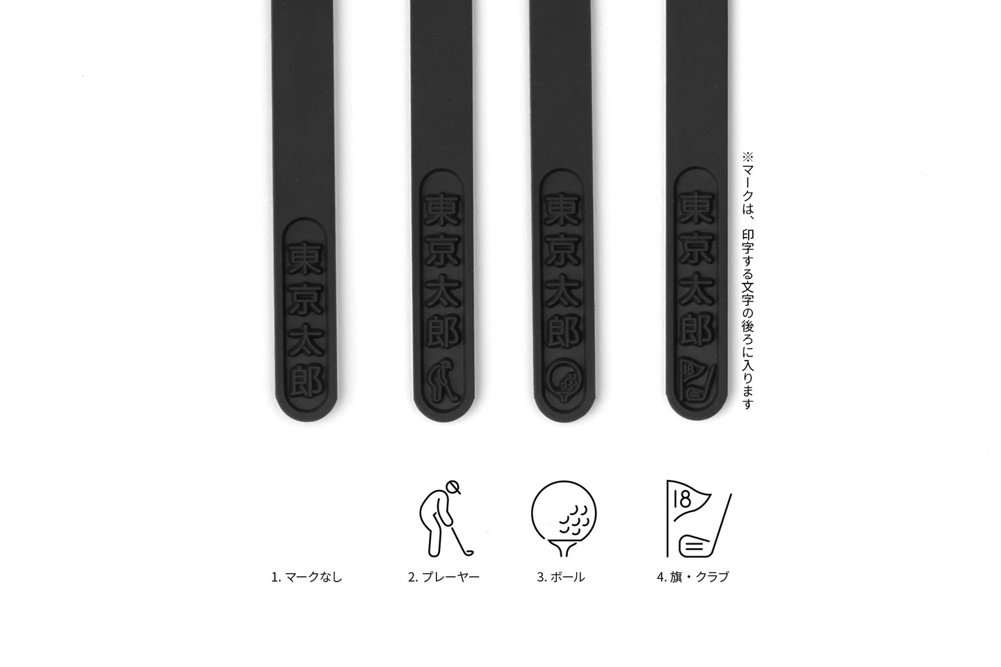 RUBBERTAG ゴルフ別注 L18