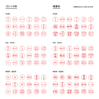 black.zoeさん専用 ZOE Name Stamp Black｜既製印面｜ハンコ・ネームスタンプ | JACKAL