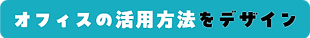 求人