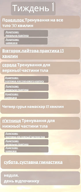 Screenshot 2023-09-07 at 13_edited.jpg