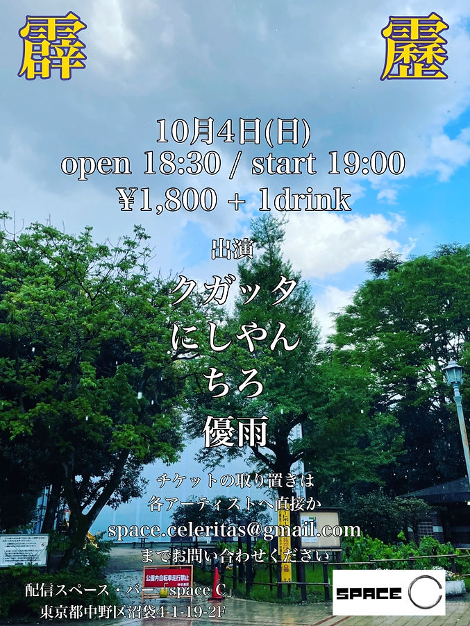 無題61_20260904184919.jpeg