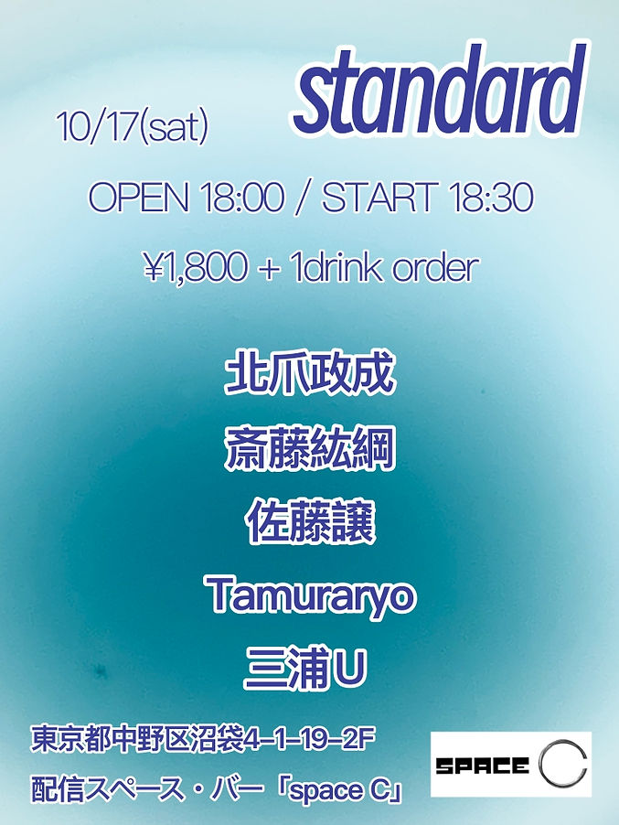無題85_20260917182318.jpeg