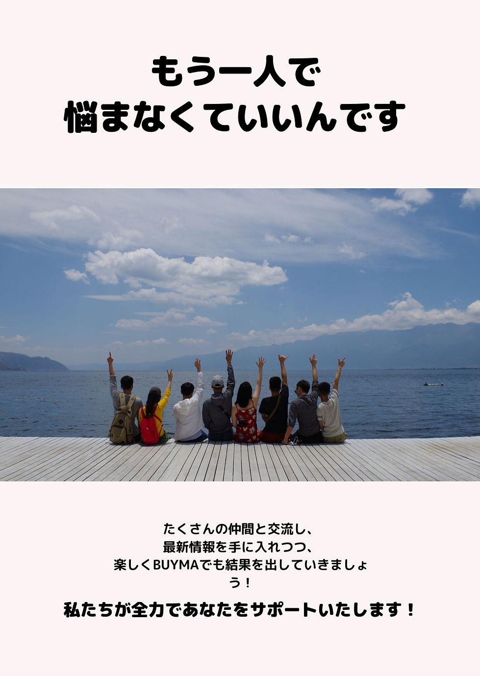 Buyers' Lounge LP (1).jpg