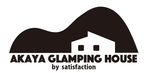 AKAYA GLAMPING HOUSEの外観