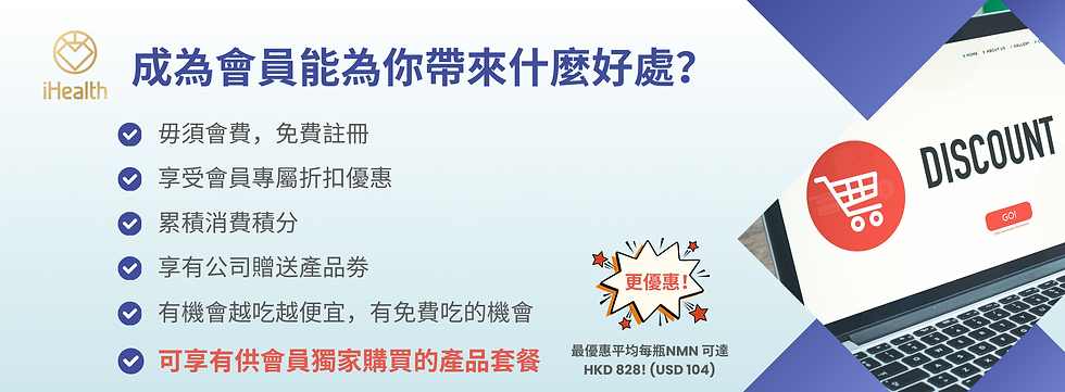 成為會員的好處2 .png