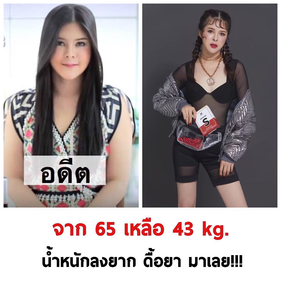 ภาพขนาดย่อ: SET Combo MOROSIL S & W CHOCO‼️คุมน้ำหนัก
