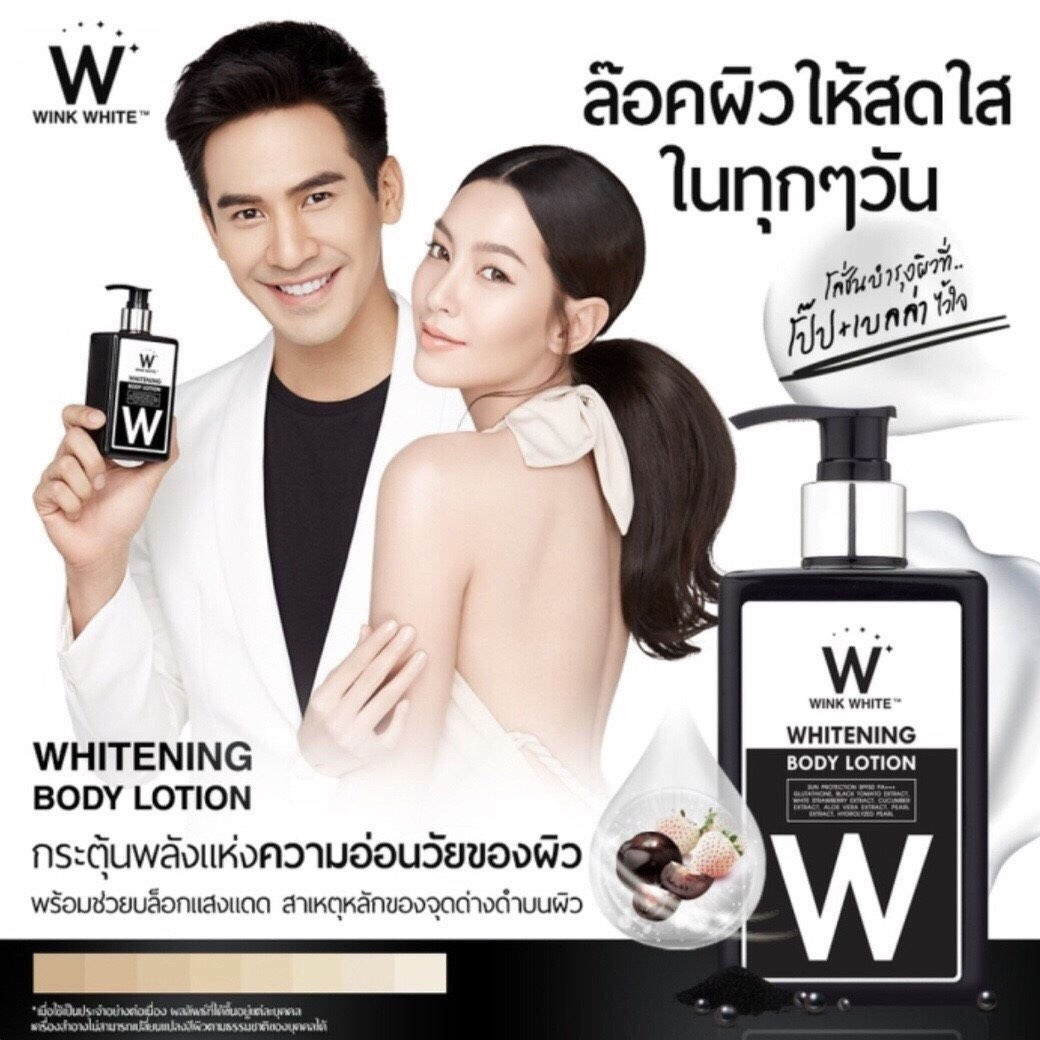 โลชั่นวิงค์ไวท์ ล๊อคผิวกระจ่างใส Body lotion