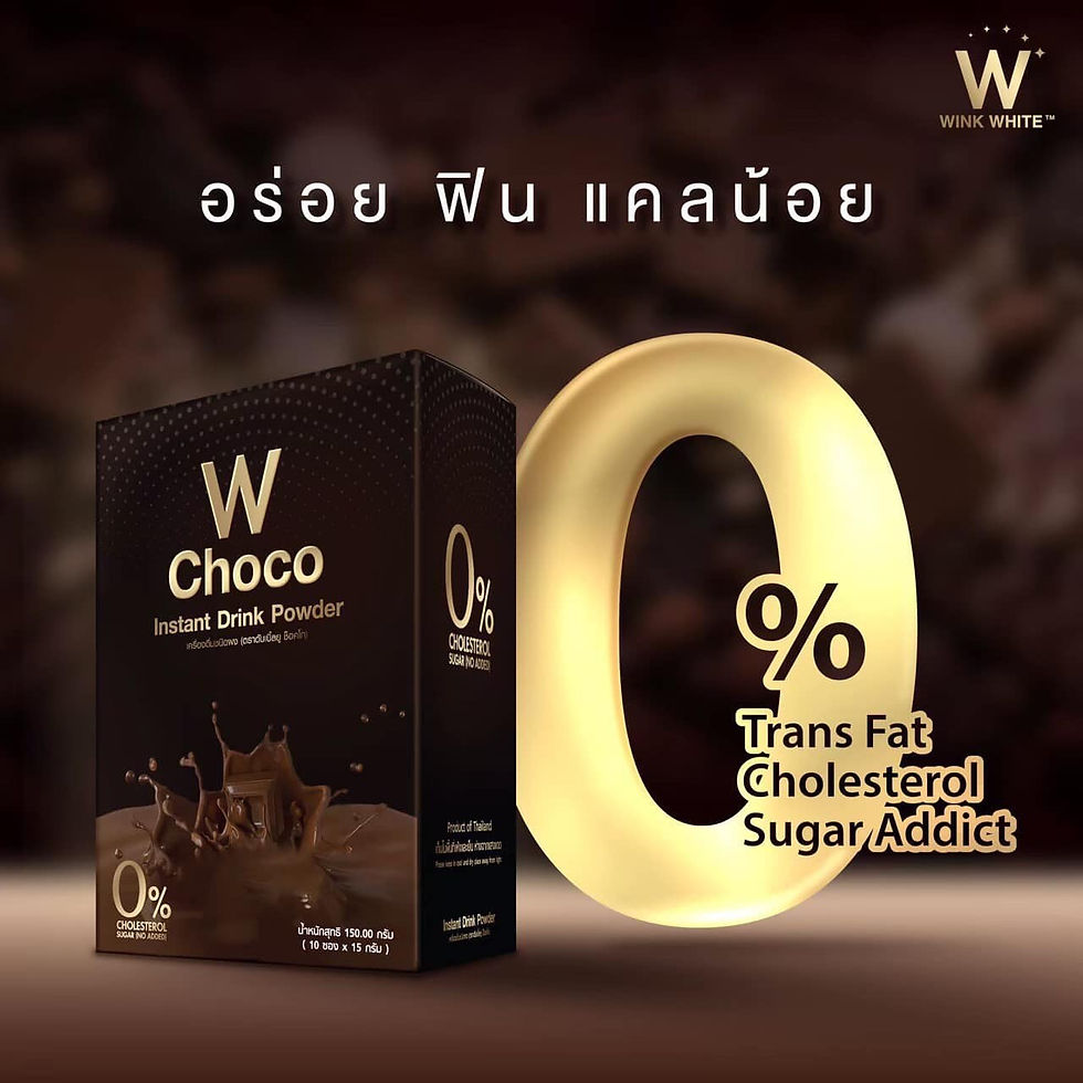 ภาพขนาดย่อ: SET Combo MOROSIL S & W CHOCO‼️คุมน้ำหนัก