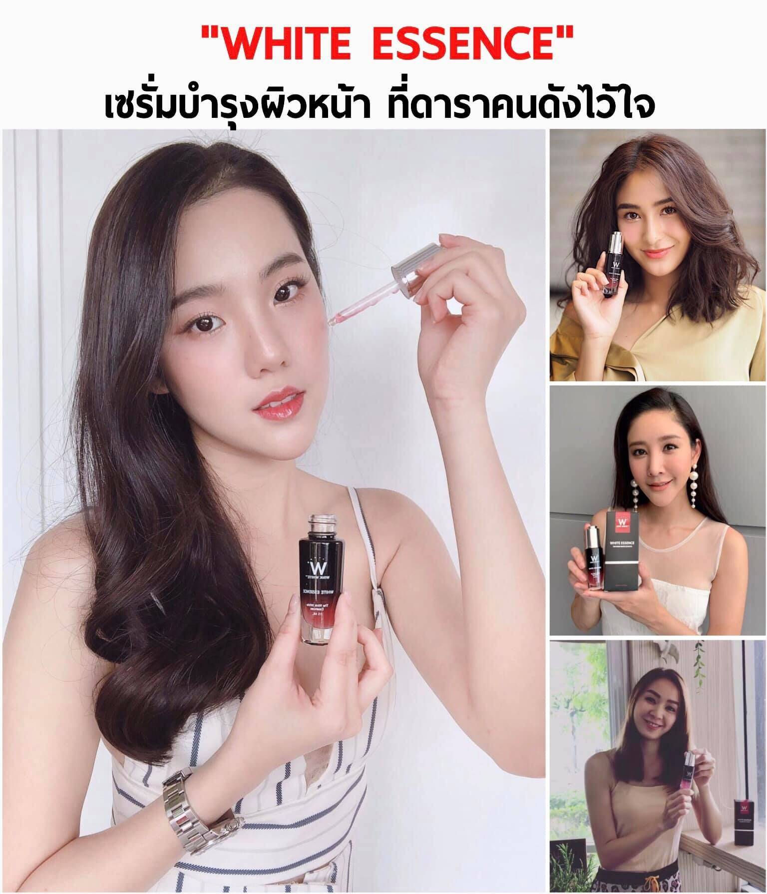 WHITE ESSENCE 900.-เซรั่มหน้าเงาใส