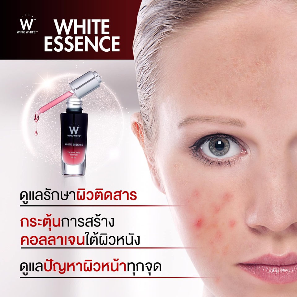 ภาพขนาดย่อ: WHITE ESSENCE 1,450 THB เซรั่มหน้าเงาใส