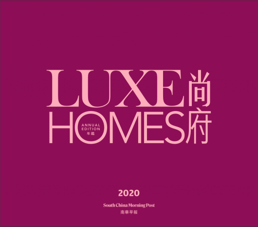 luxe2020.webp