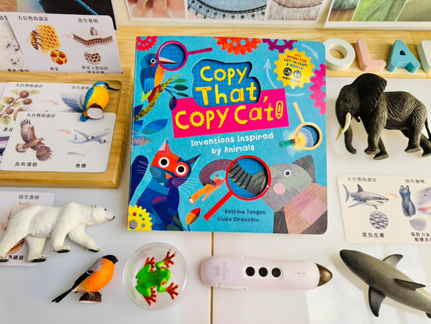 科學啟蒙|KIDsREAD|Copy That Copy Cat! 仿生科學互動翻翻書|從0歲讀到小學的中英雙語STEAM科普書