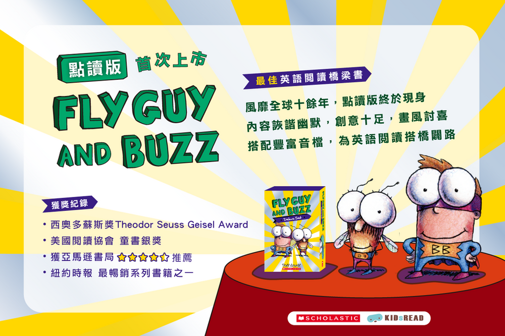 英語絵本Fly Guy and Buzz 15冊+CD2枚 Fly Guy 15 Book Collection: Todd Arnold: 9781338147032