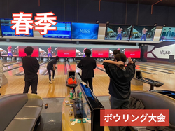 イベント