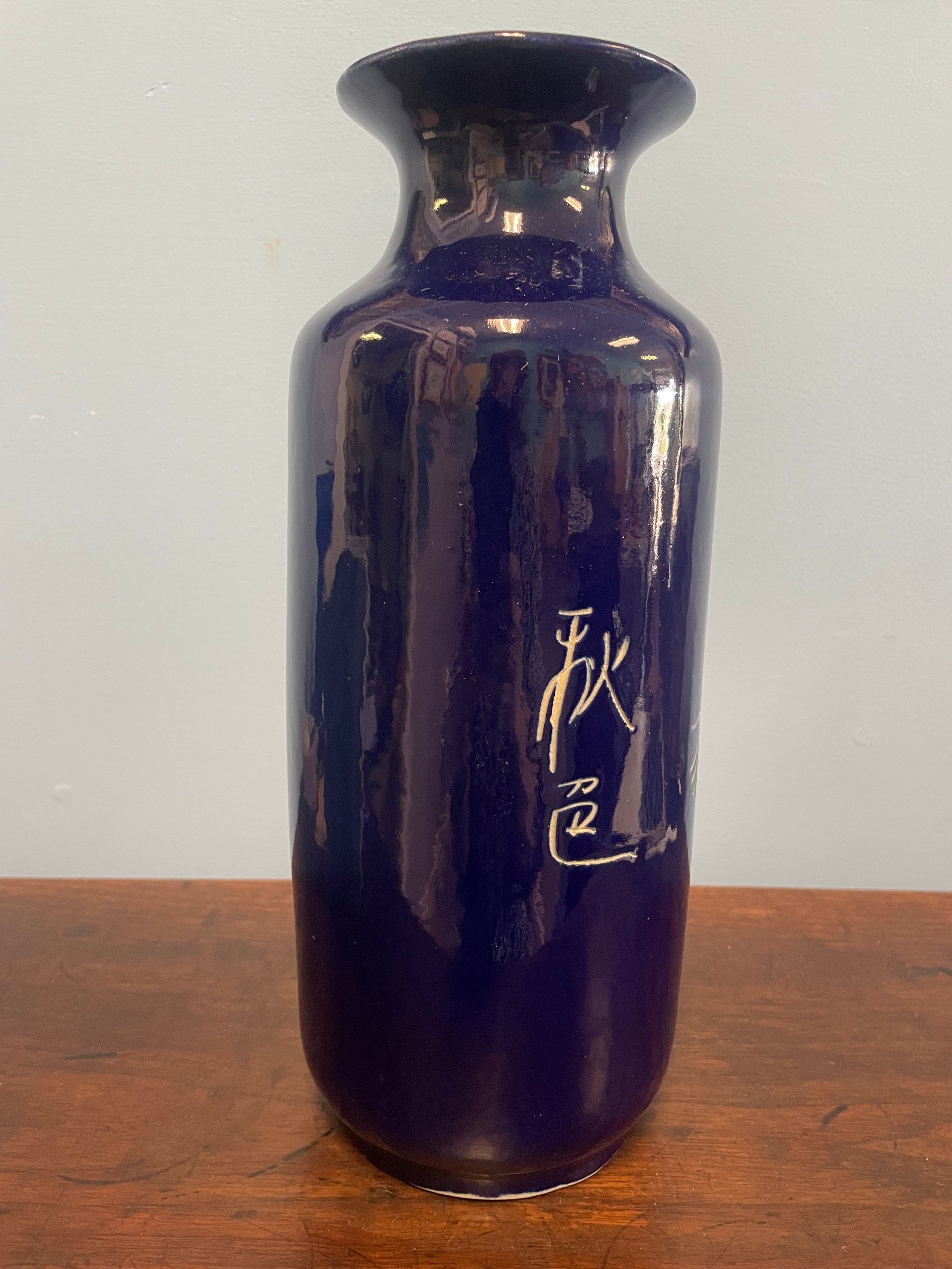 Hand-thrown, Signed  Japanese Cobalt Blue Botanical Vase