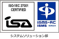 ISMSカラー_ISMS-AC_適用範囲入り.jpg