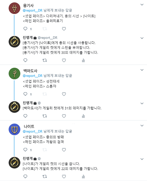전투예제2.png