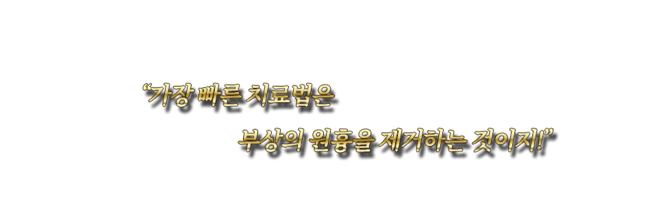 포푸리 한마디.png