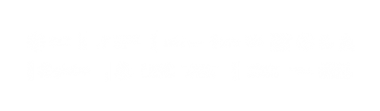 horizontal-duas linhas_branco.png
