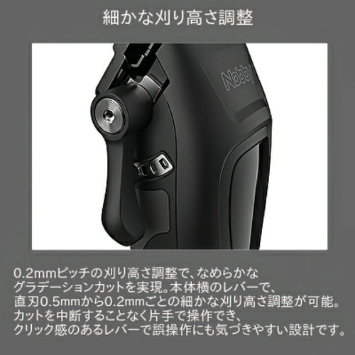 バリカン Nobby NBT1200 バリカン (テスコム ノビー セルフカット