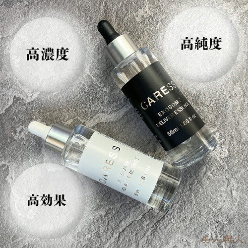 CARESS エクソソーム デリバー エッセンス 55mL カレス エクソソーム デリバーエッセンス(ブラック) 55ml | SHOP BARCELL