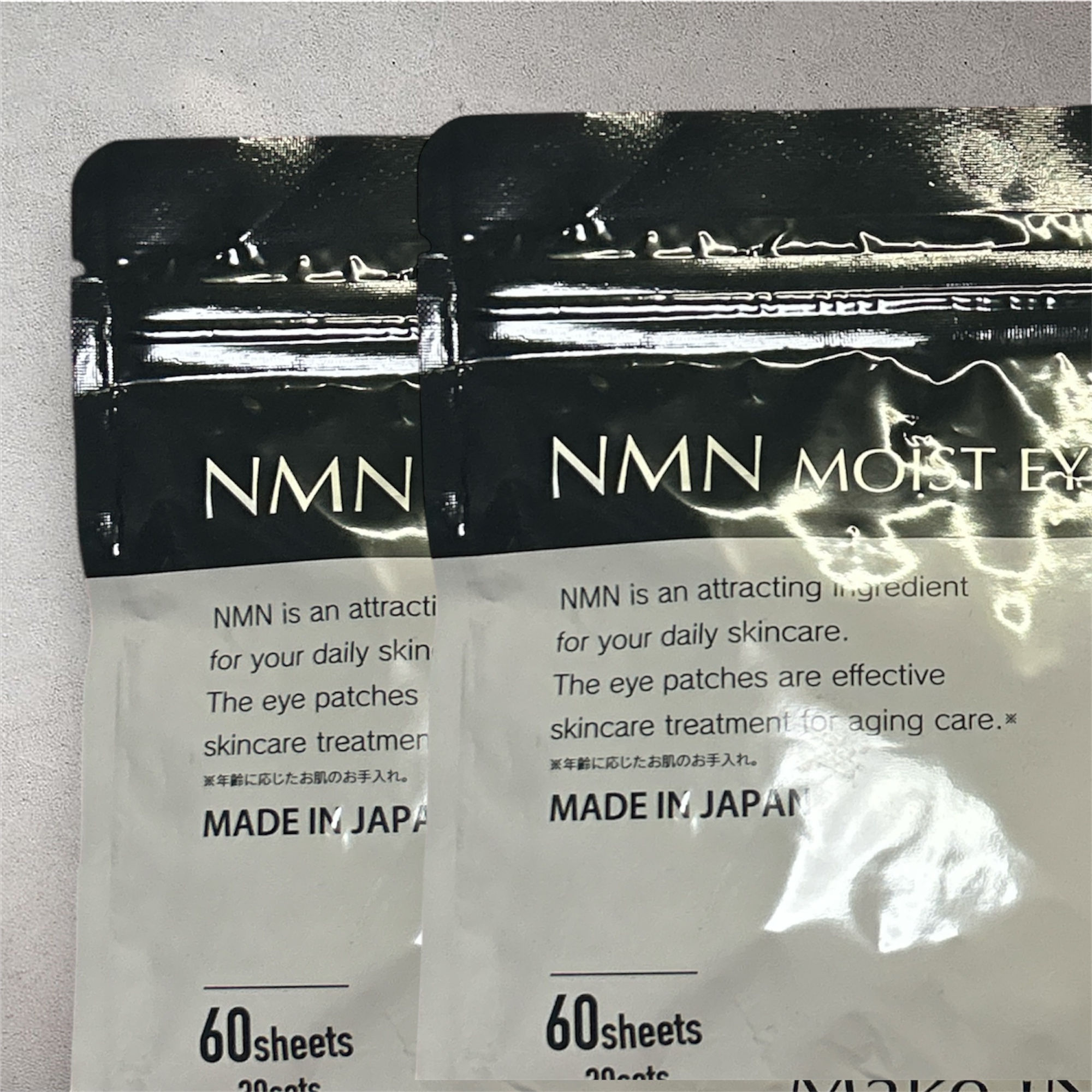 NMNモイストアイシート マスク 60枚入 (30回分)2セット