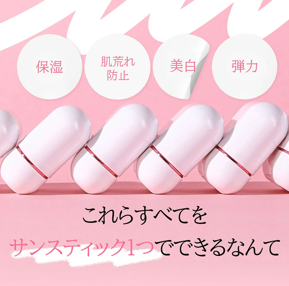 サムネイル： KAHI カヒ ベルベットグロウ サンスティック PF50+ PA++++ 日焼け止め 下地 化粧下地 韓国コスメ スキンケア エイジングケア プチプラ 改善 
