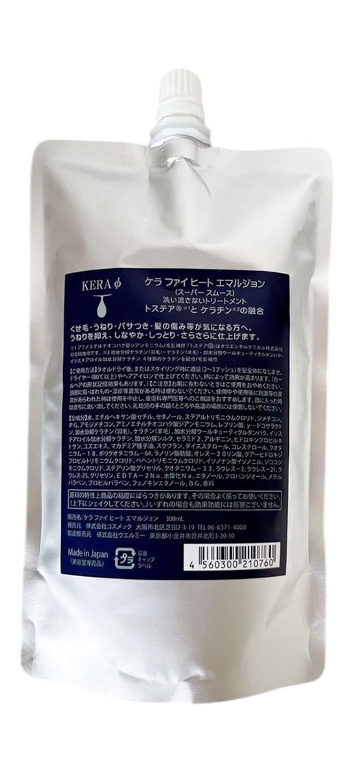 ケラ ファイ ヒート エマルジョン300ml リフィル | SHOP BARCELL ケラ ファイ ヒート エマルジョン300ml リフィル | SHOP BARCELL