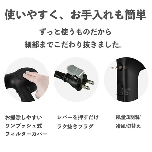 Nobby+ ND240A レッド 会員価格プロテクトイオン ヘアドライヤー