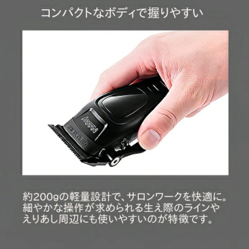 バリカン Nobby NBT1200 バリカン (テスコム ノビー セルフカット