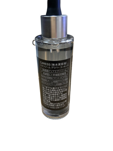 カレス エクソソーム デリバーエッセンス(ブラック) 55ml | SHOP BARCELL