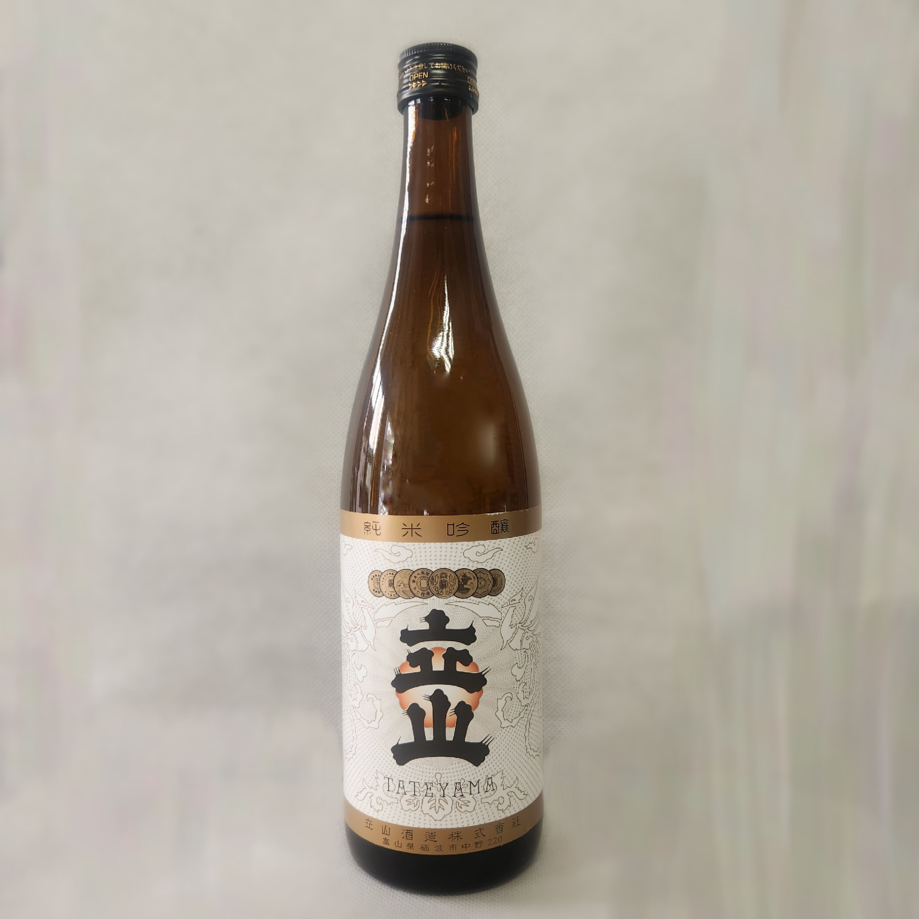 立山　純米吟醸　雄神