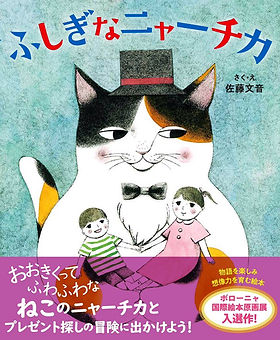 Ayane Sato | 版画家、佐藤文音(さとうあやね)のサイト