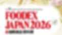 foodex-japan-2026.png