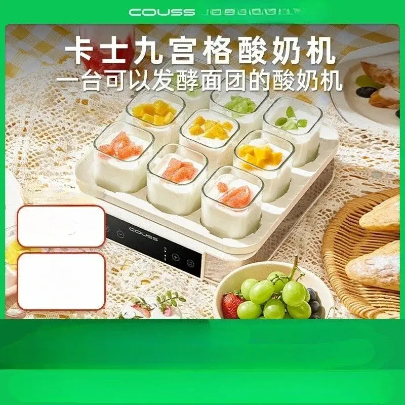 Thumbnail: 220V KASJ Yogurt Maker 1.5L 9 Cups Small Home Yogurt Fermenter With