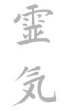 reiki_symbol