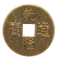 I CHING coin