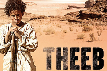 Theeb - Fox, in his home of Wadi Rum.jpg