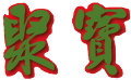 LogoTrans