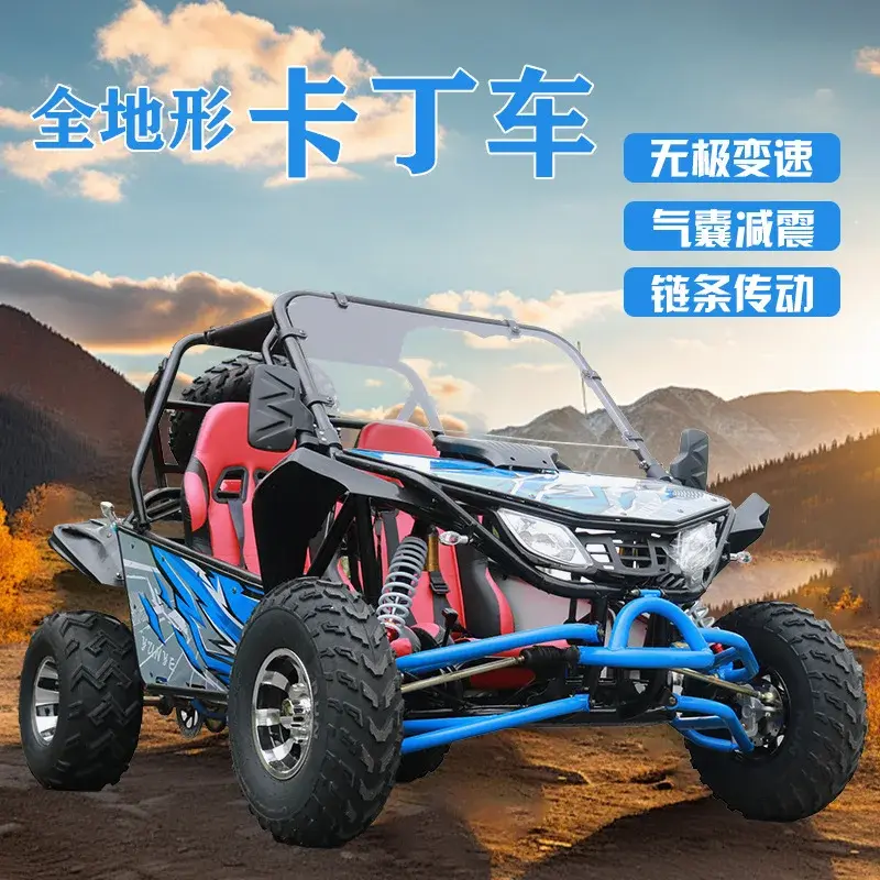 Thumbnail: All-Terrain Shock-Absorbing Off-Road Go-Kart 200cc Four-Wheel Two-Seater