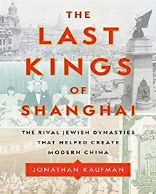 the last kings of shangai