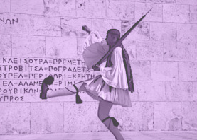 GreekGuard